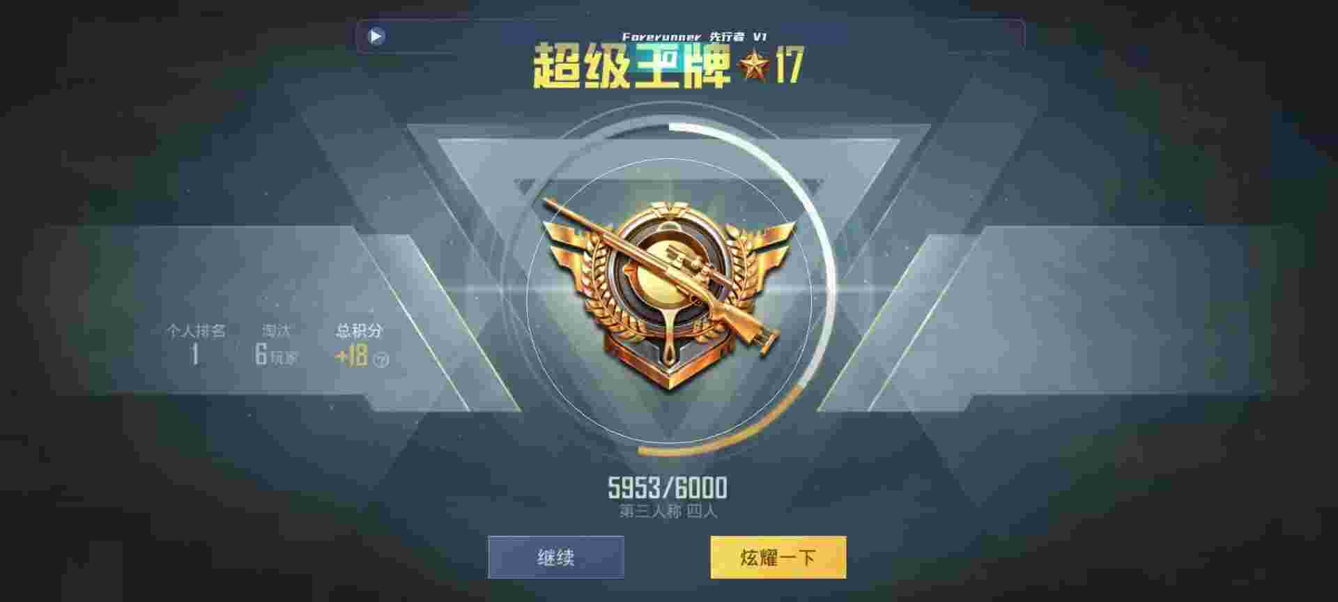 和平精英鸡腿辅助自瞄 - 和平精英pubg的外挂怎么下载辅助预览图